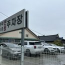 장원소머리국밥 | 📍 장원순대국, 제천에서 만난 진한 국밥 한 그릇