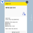 푸바오 팝업스토어 현장 예약 평일 첫 날 방문 후기 | 푸바오 팝업 현장예약, 푸바오 팝업 예약, 푸바오...