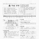 수원-2053 이미지