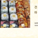 떡비 이미지