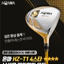 주식회사 스타골프 이미지