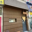 @부천 오마카세 가성비 넘치는 부천의 축복 미우치 런치 후기