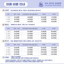 미사 센트럴 동물병원 이미지