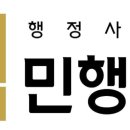 마을24 행정사 이미지