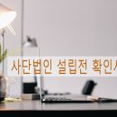 고려행정사 이미지