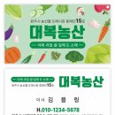 원주농산 이미지