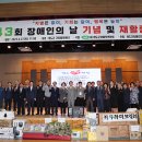 청도군장애인연합회 이미지