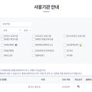 애견학당펫푸드전문학원 이미지