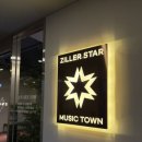 스타노래연장 이미지