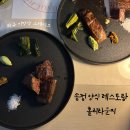 핑크홀리 | [송정/양식] 홀리라운지 송정본점, 오션뷰 양식집 또또또간집