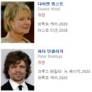 I Care A Lot 이미지