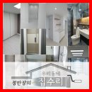 화양마루 이미지