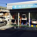 금강공업사 이미지