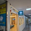 오창어린이치과의원 | 치과검진:) 청주 오창 어린이치과 다녀온 후기!!!