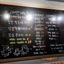 건대 쭈꾸미 맛집 '88용두쭈꾸미 건대본점' 솔직후기. Feat.모둠쭈꾸미 볶음과 폭탄 콘치즈 계란찜.