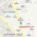 성지대중탕