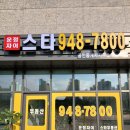 청미르공인중개사사무소 네이버블로그