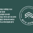 늘우리공인중개사사무소 이미지