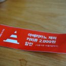 벤더(Vender)