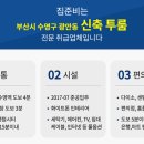 수영시티약국 이미지