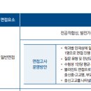 을지화장품