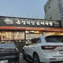 은영이친구식당 이미지