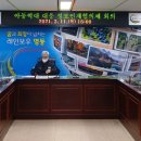 (주)영동건설 이미지