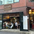 부오상회 이미지