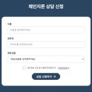 굿머니 | 굿머니 생각보다 괜찮던데요? 갑자기 생활비 필요했던 후기