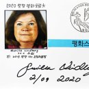 Gunilla Lindberg IOC 위원 / 2020 평창평화포럼 이미지