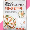 태강냉동 이미지