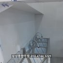 대신종합주방설비 네이버블로그
