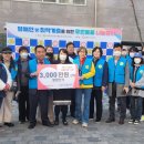 (사)한국곰두리봉사회인천광역시지부 이미지
