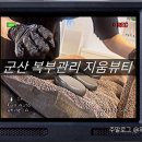 지움뷰티