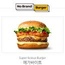노브랜드 화성향남점 이미지