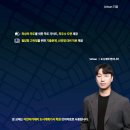 어반플래닝 이미지