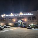 한국헤밍웨이 베이커리카페 & 다이닝용인양지점