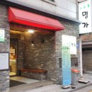 서초대로25길 89 이미지