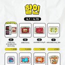 씨유편의점 - 4662 | 씨유편의점