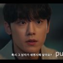 230105/더글로리/pureum/5회 이미지