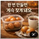 남해미조로즈렌트하우스 이미지