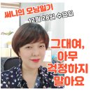 써니공인중개사사무소 이미지