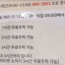 구떼과자점 이미지