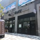 채움식육식당 이미지