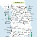 막걸리집 이미지