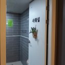 강남테라피 이미지