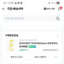 은영세탁 네이버블로그