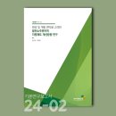 신구발전소