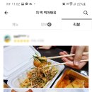 먹어봐유 이미지
