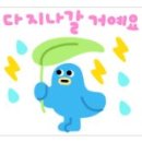 용두마트 이미지